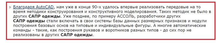 скриншот с сайта